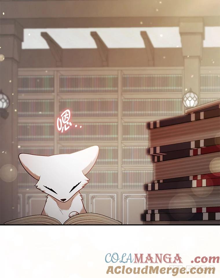 《大公家的狐狸皇女》18.小情侣闹别扭 第34页