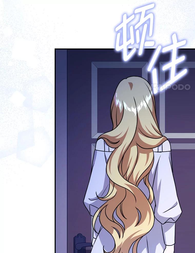 《消失的灰姑娘》17.幼时玩伴 第86页