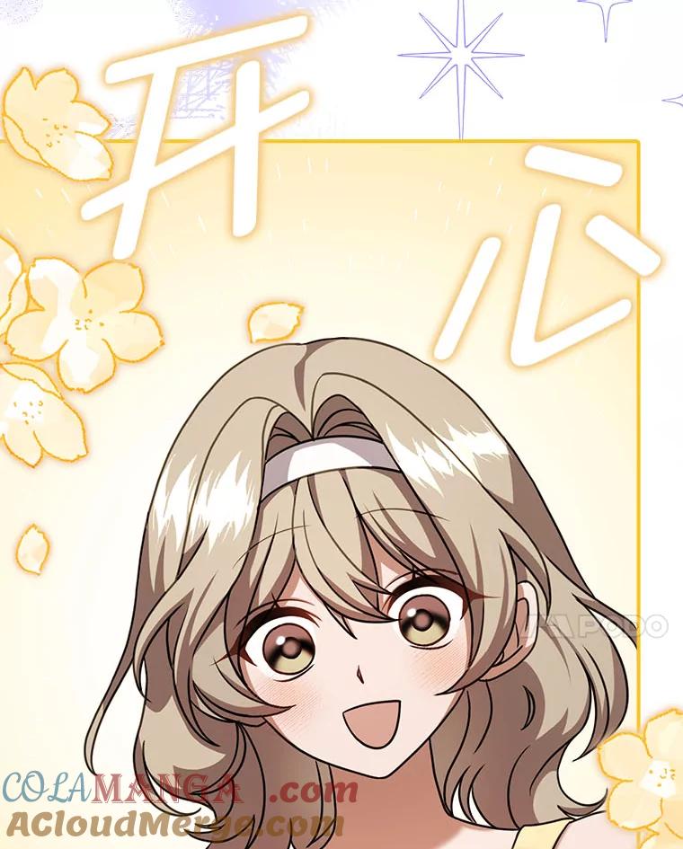 《消失的灰姑娘》17.幼时玩伴 第105页