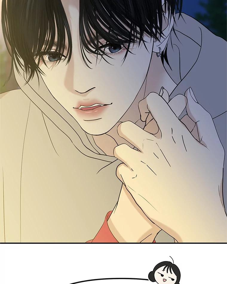 《替吸血鬼吃饭的我》189.一起露营 第72页