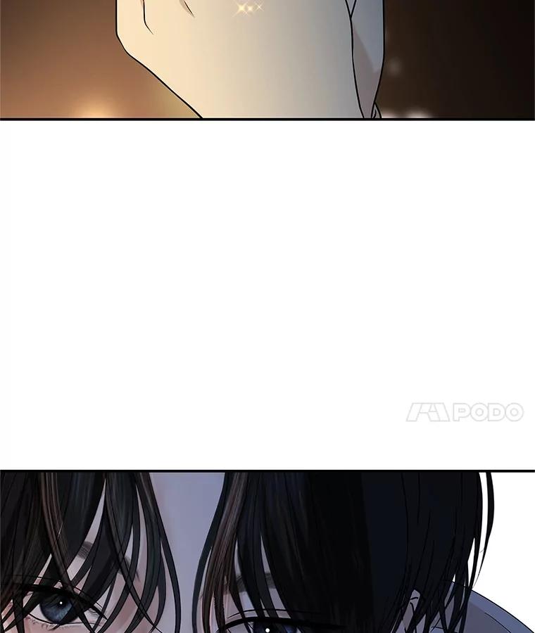 《替吸血鬼吃饭的我》189.一起露营 第77页