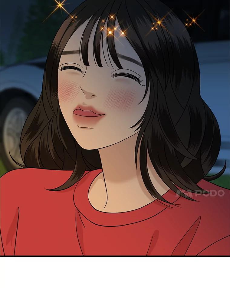 《替吸血鬼吃饭的我》189.一起露营 第8页