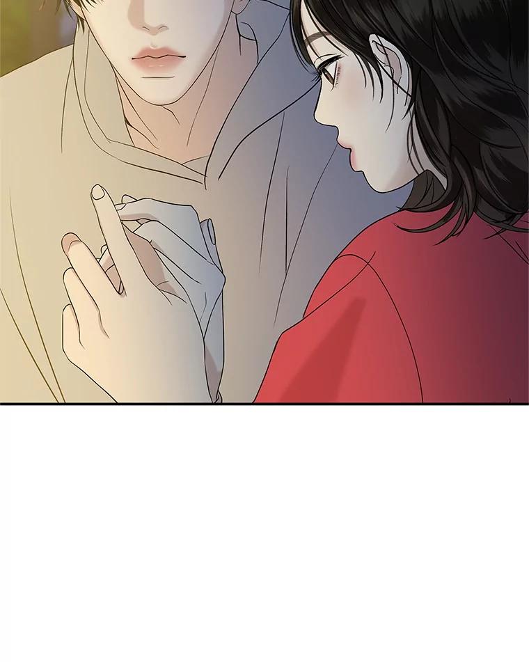 《替吸血鬼吃饭的我》189.一起露营 第75页