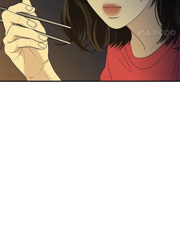 《替吸血鬼吃饭的我》190.一起露营（2） 第50页