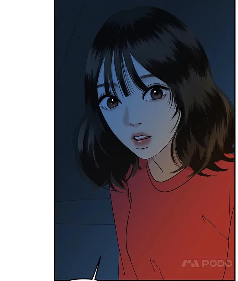 《替吸血鬼吃饭的我》190.一起露营（2） 第32页