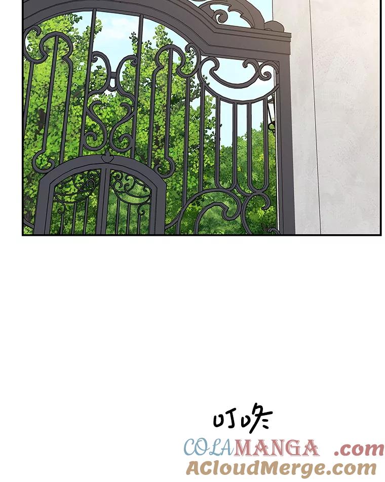 《替吸血鬼吃饭的我》191.若羽爸爸来访 第10页