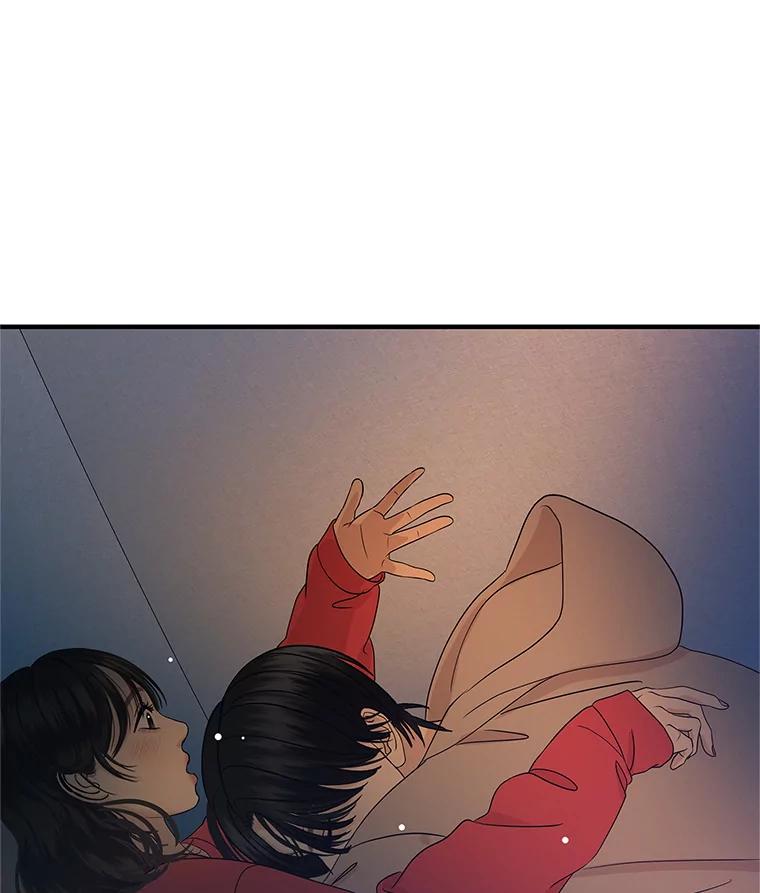 《替吸血鬼吃饭的我》191.若羽爸爸来访 第3页