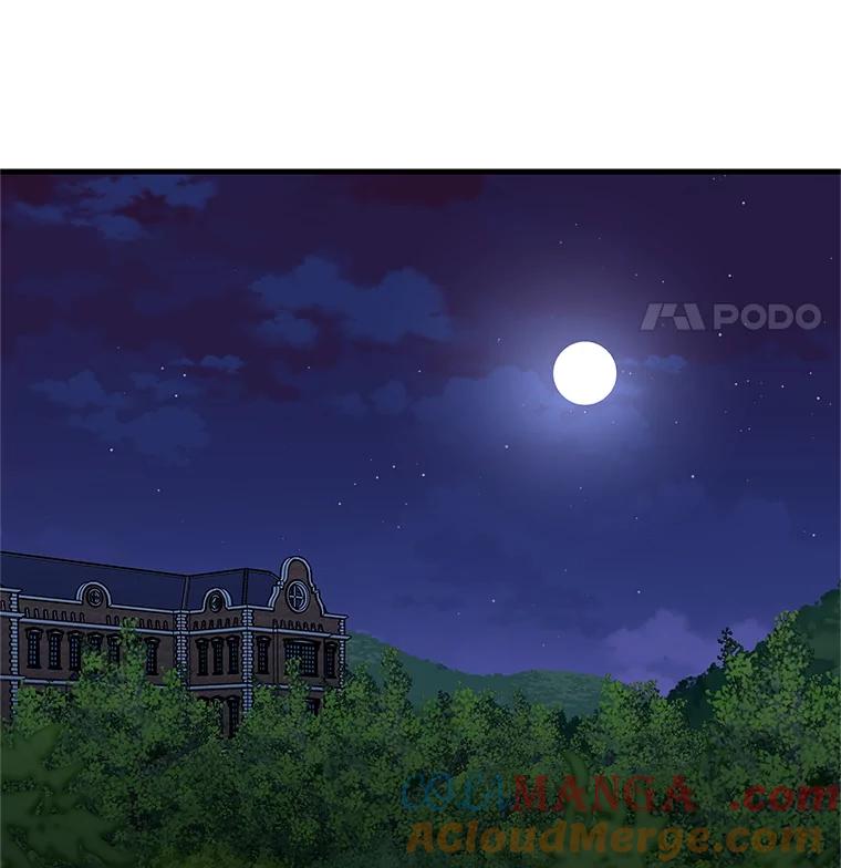 《替吸血鬼吃饭的我》192.遇见若羽前的他 第43页