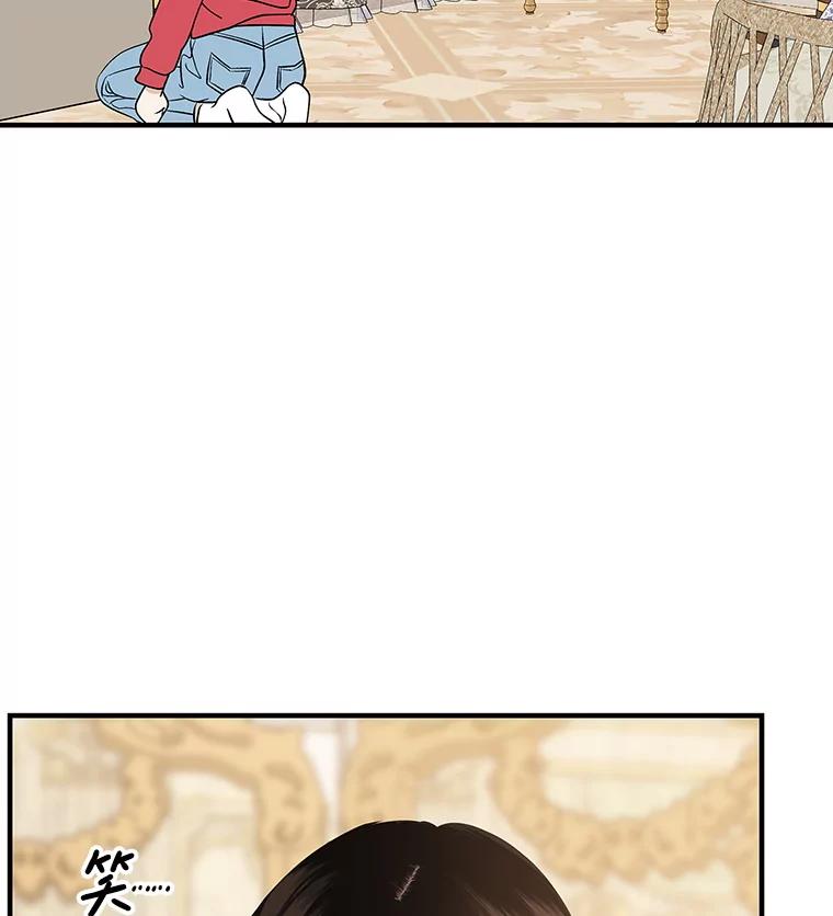 《替吸血鬼吃饭的我》193.退堂鼓 第44页