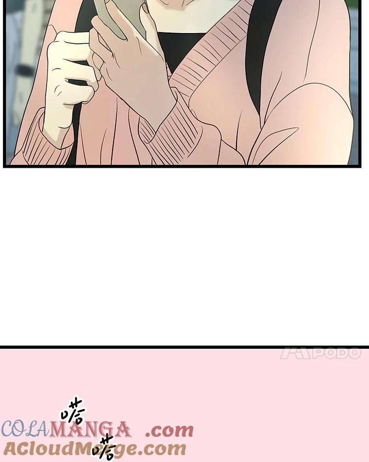 《替吸血鬼吃饭的我》194.不希望你去 第25页