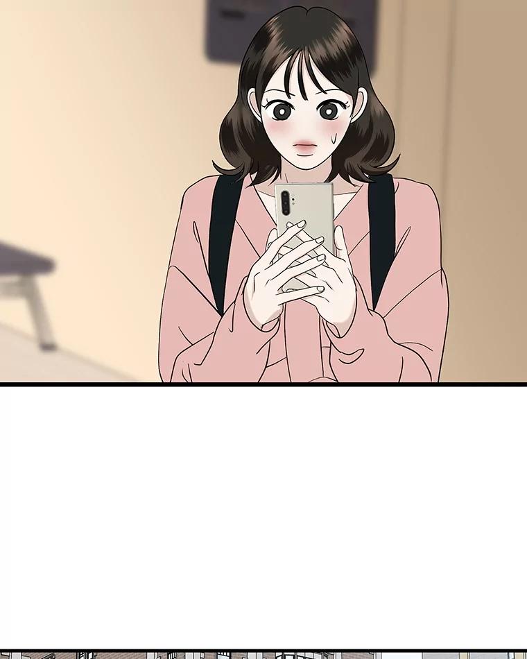 《替吸血鬼吃饭的我》194.不希望你去 第14页