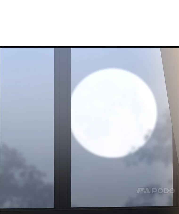 《替吸血鬼吃饭的我》195.分手就能解决 第62页