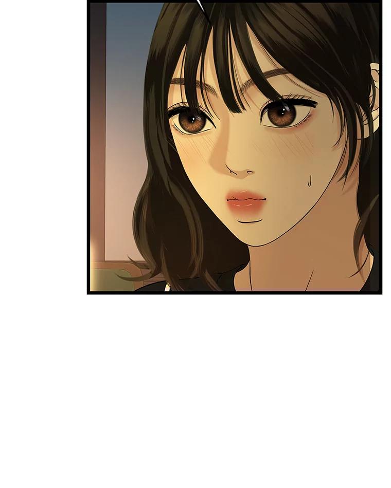 《替吸血鬼吃饭的我》196.天妇罗盖饭 第29页