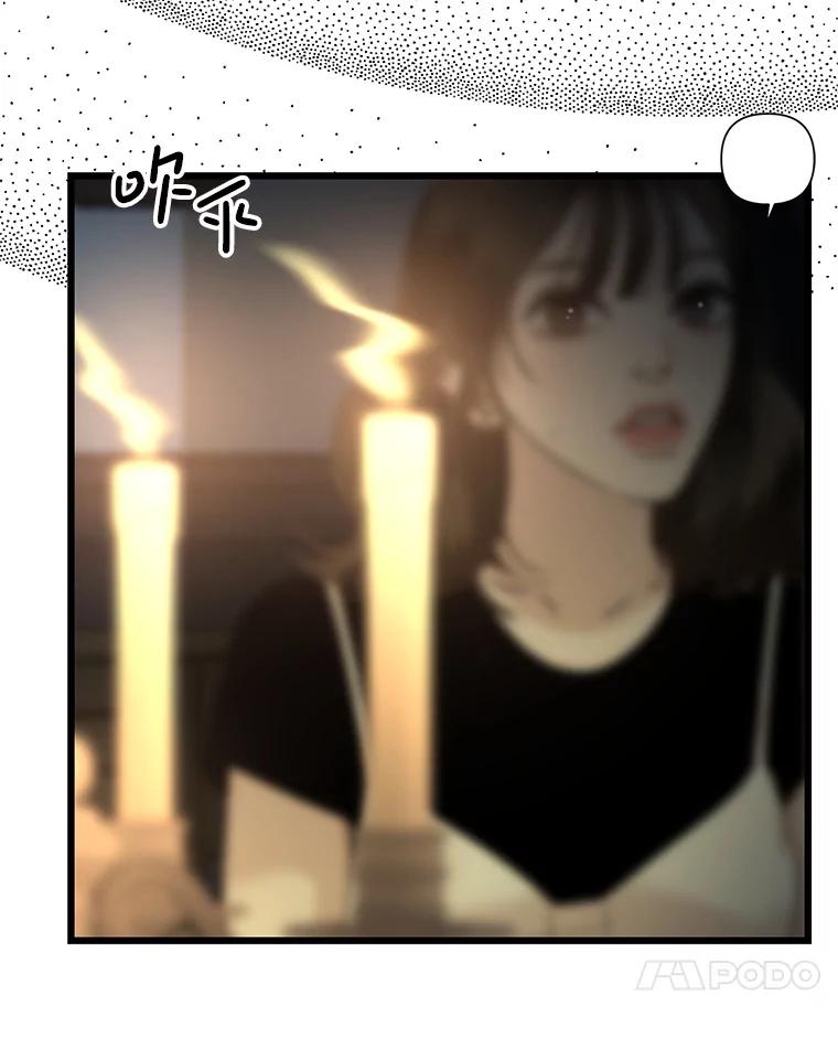 《替吸血鬼吃饭的我》196.天妇罗盖饭 第45页
