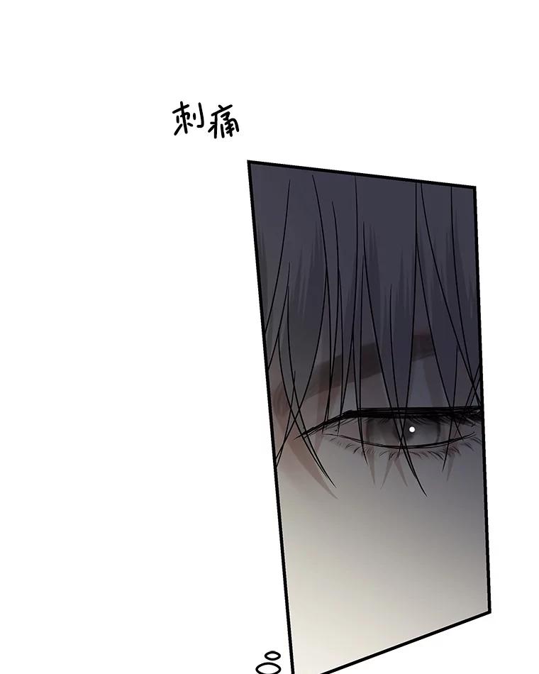 《替吸血鬼吃饭的我》197.这是出轨 第35页