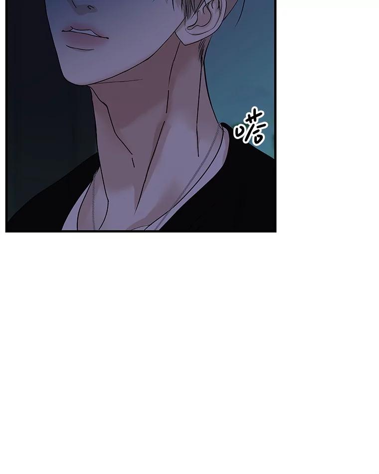 《替吸血鬼吃饭的我》197.这是出轨 第26页
