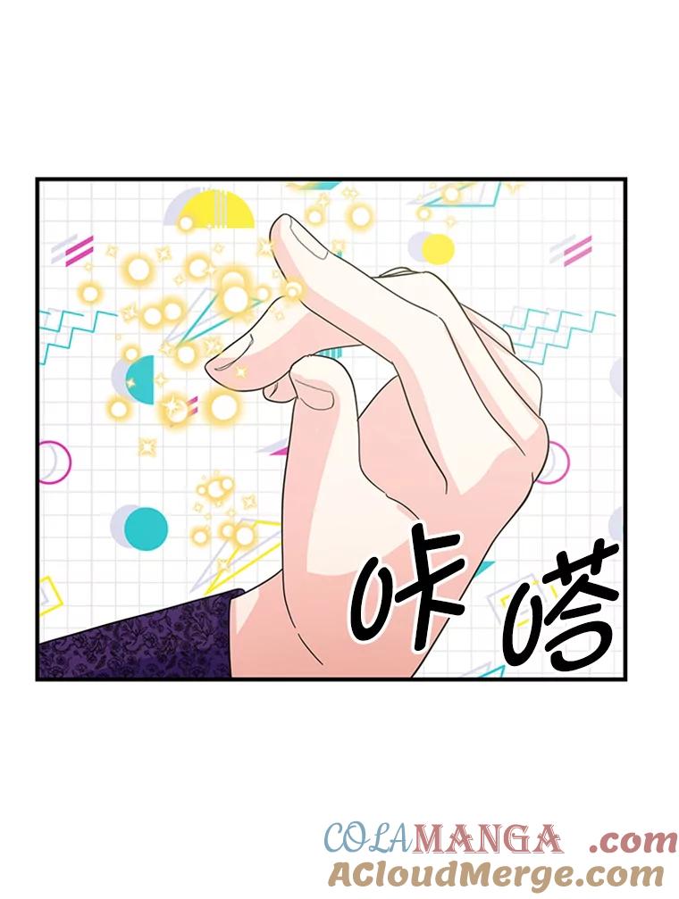 《反派也是万人迷》19.苦战 第88页
