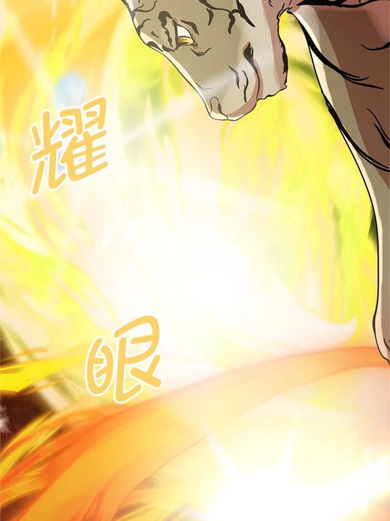 《反派也是万人迷》19.苦战 第41页