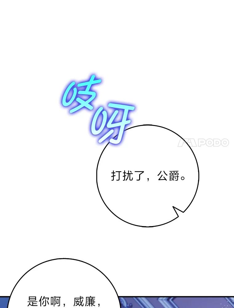 《消失的灰姑娘》18.陌生才能坦然 第82页