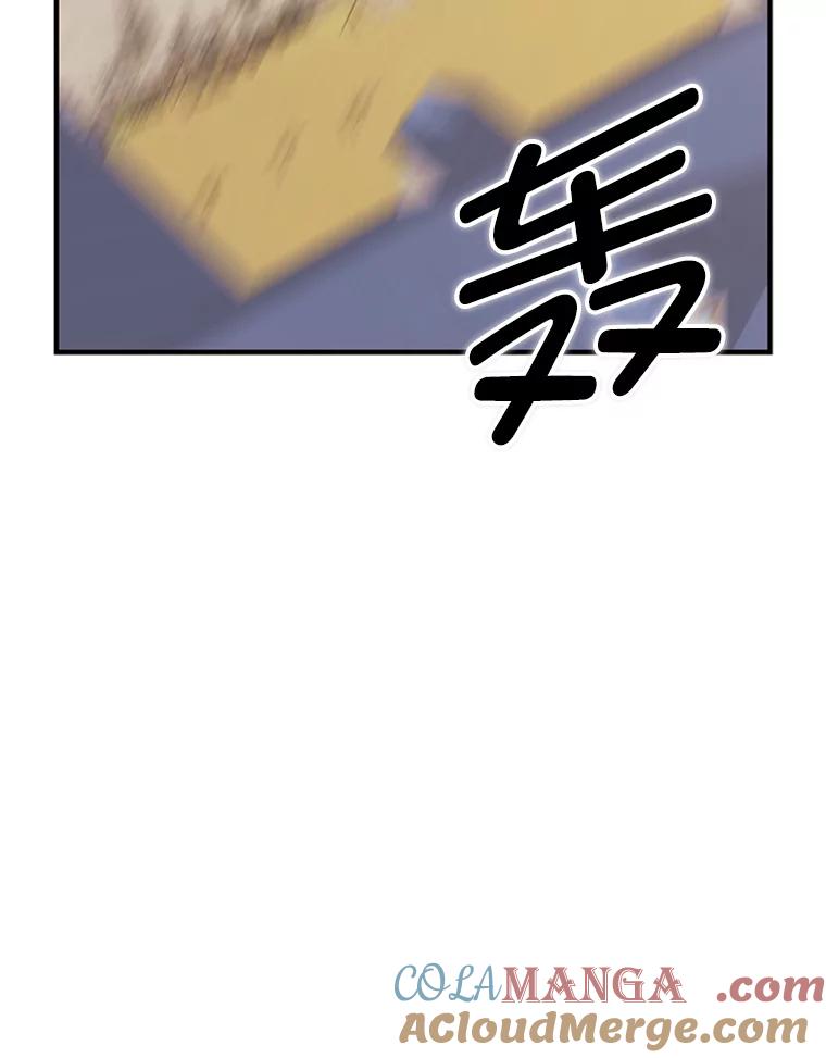 《反派也是万人迷》19.苦战 第10页