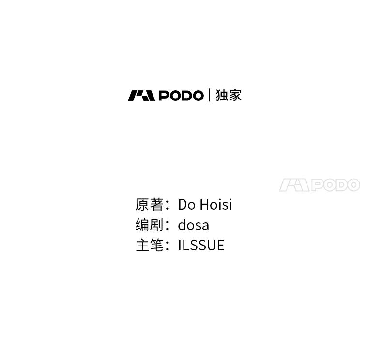《消失的灰姑娘》18.陌生才能坦然 第31页