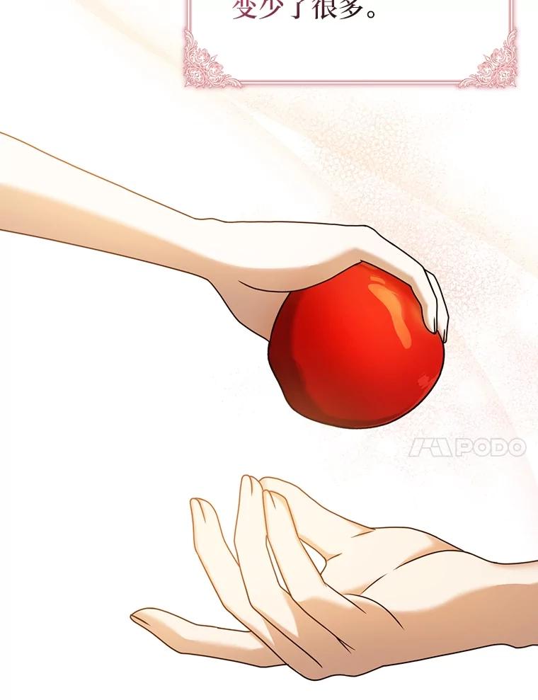 《消失的灰姑娘》19.迈向新生活 第43页