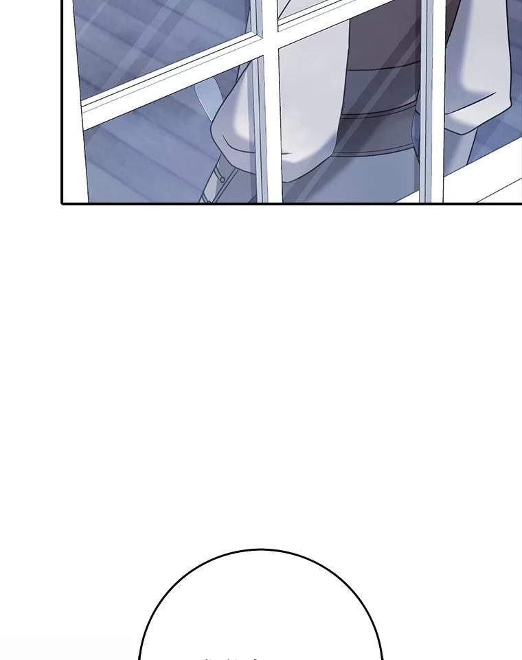 《消失的灰姑娘》19.迈向新生活 第116页