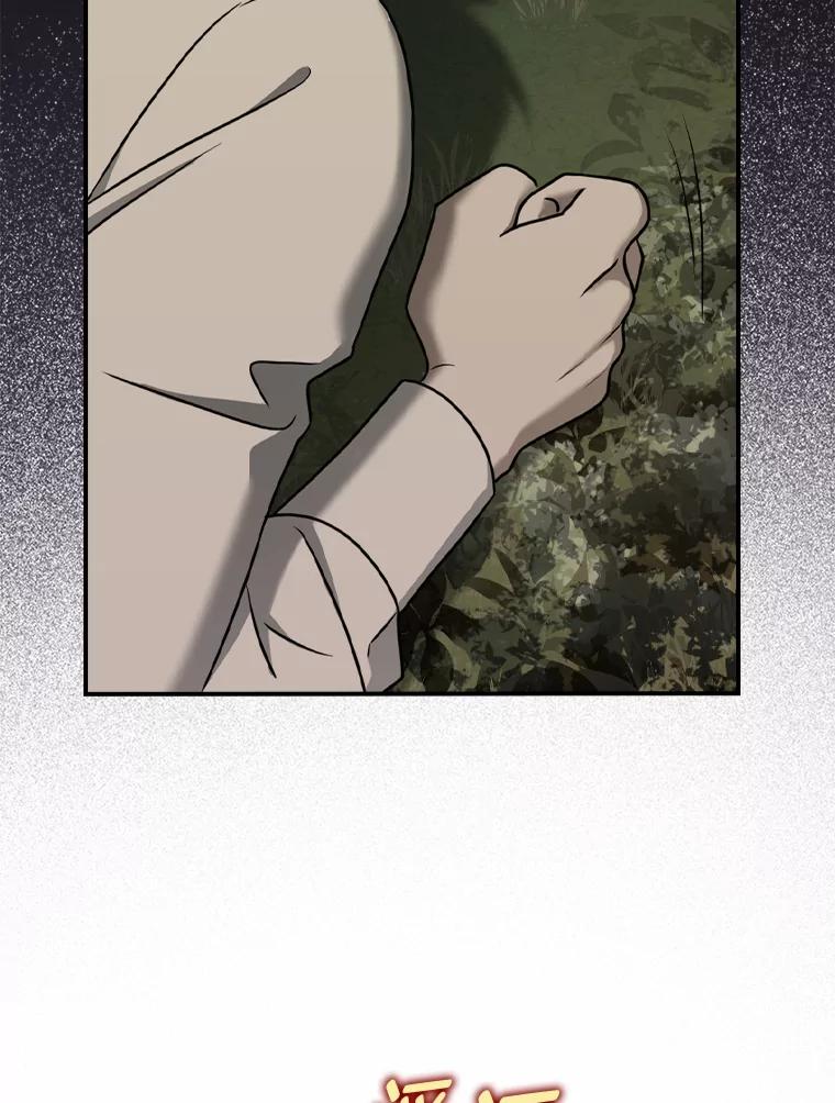 《消失的灰姑娘》19.迈向新生活 第60页