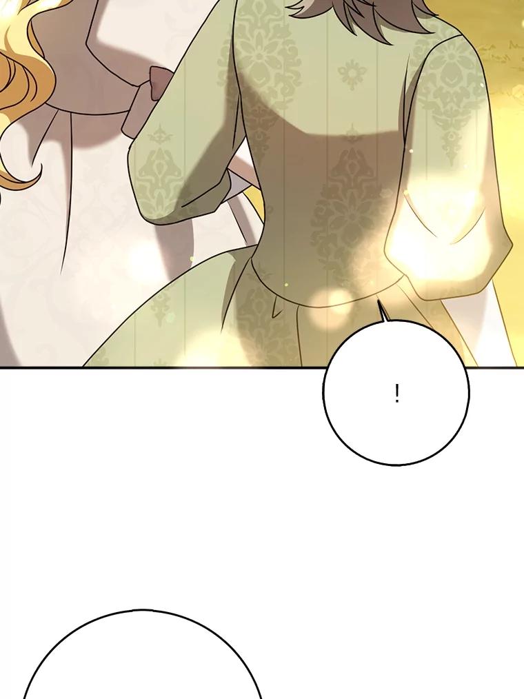 《消失的灰姑娘》19.迈向新生活 第34页