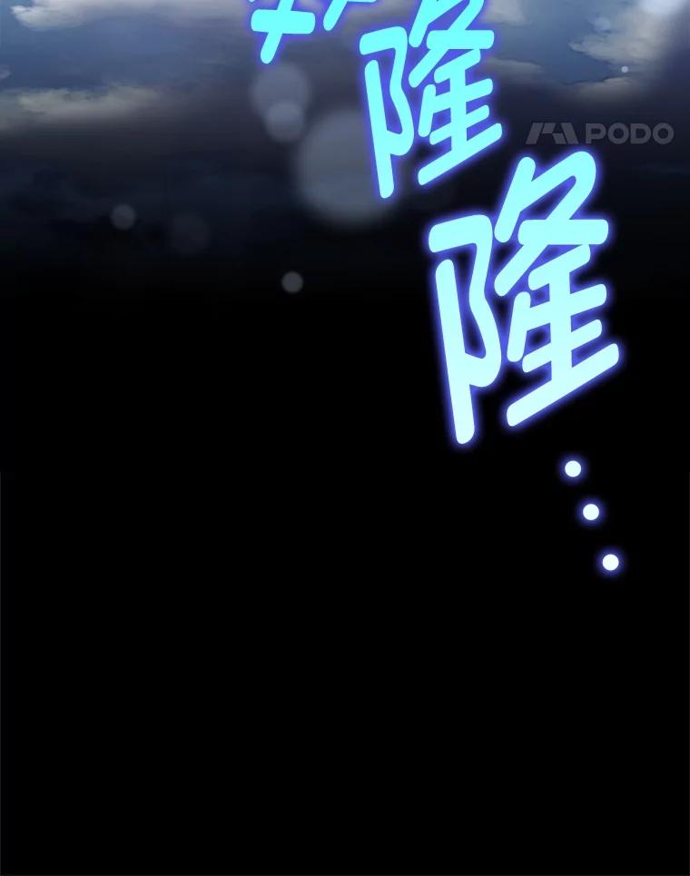 《消失的灰姑娘》19.迈向新生活 第118页