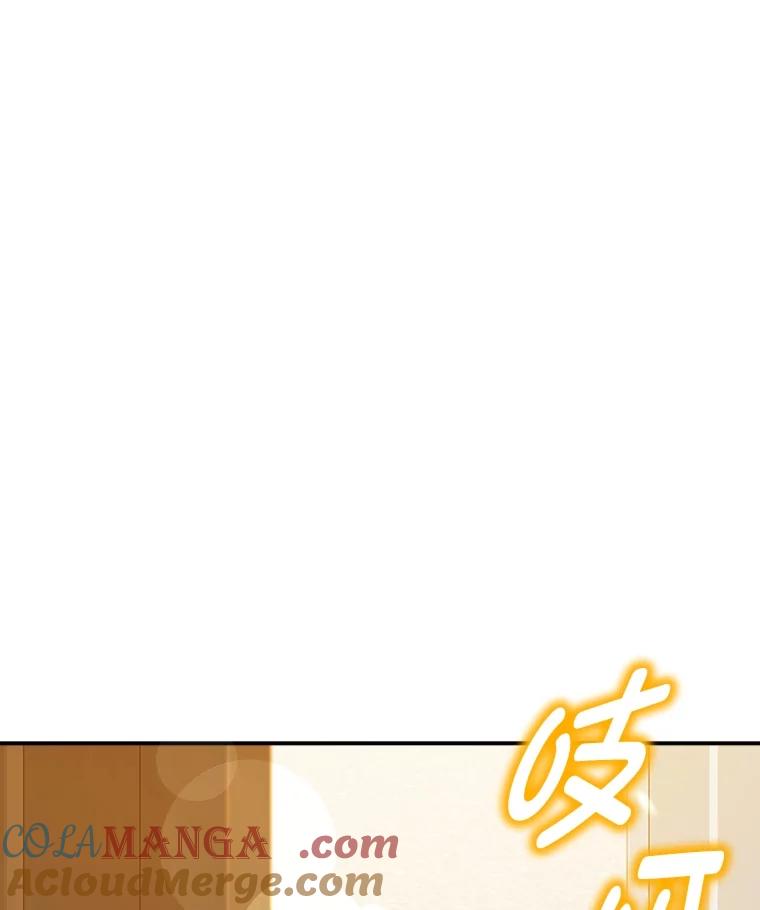 《消失的灰姑娘》19.迈向新生活 第101页