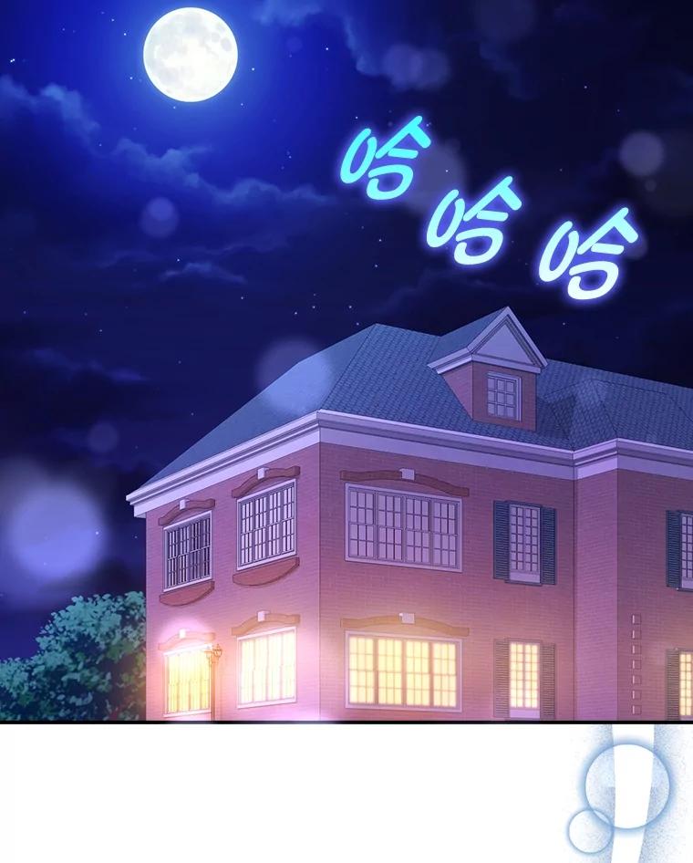《消失的灰姑娘》19.迈向新生活 第86页