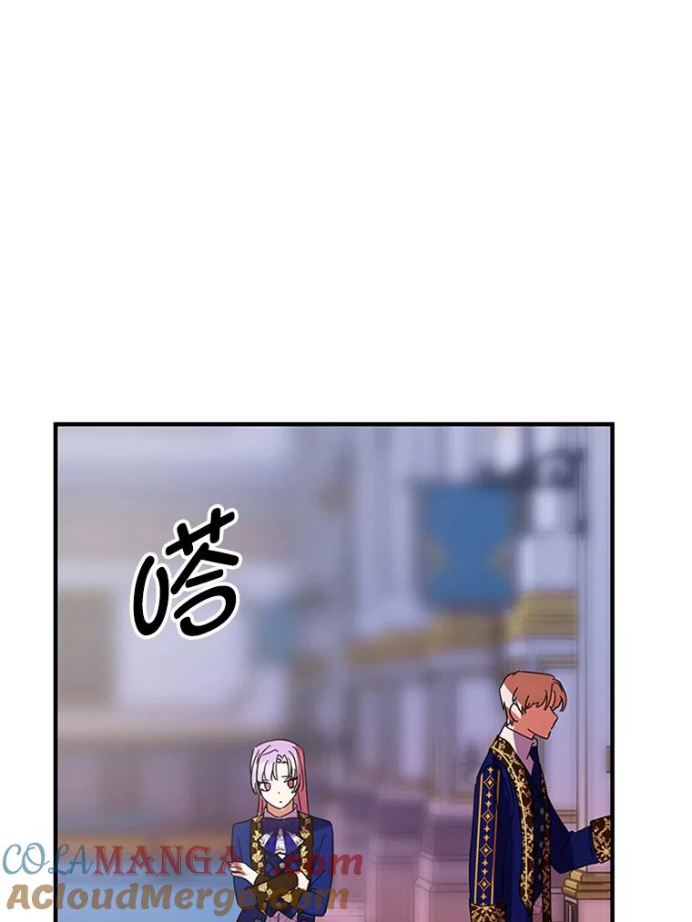 《反派也是万人迷》20.剑拔弩张 第52页