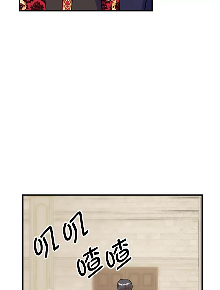 《反派也是万人迷》20.剑拔弩张 第36页