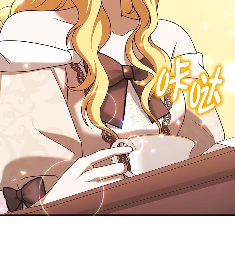 《消失的灰姑娘》19.迈向新生活 第67页