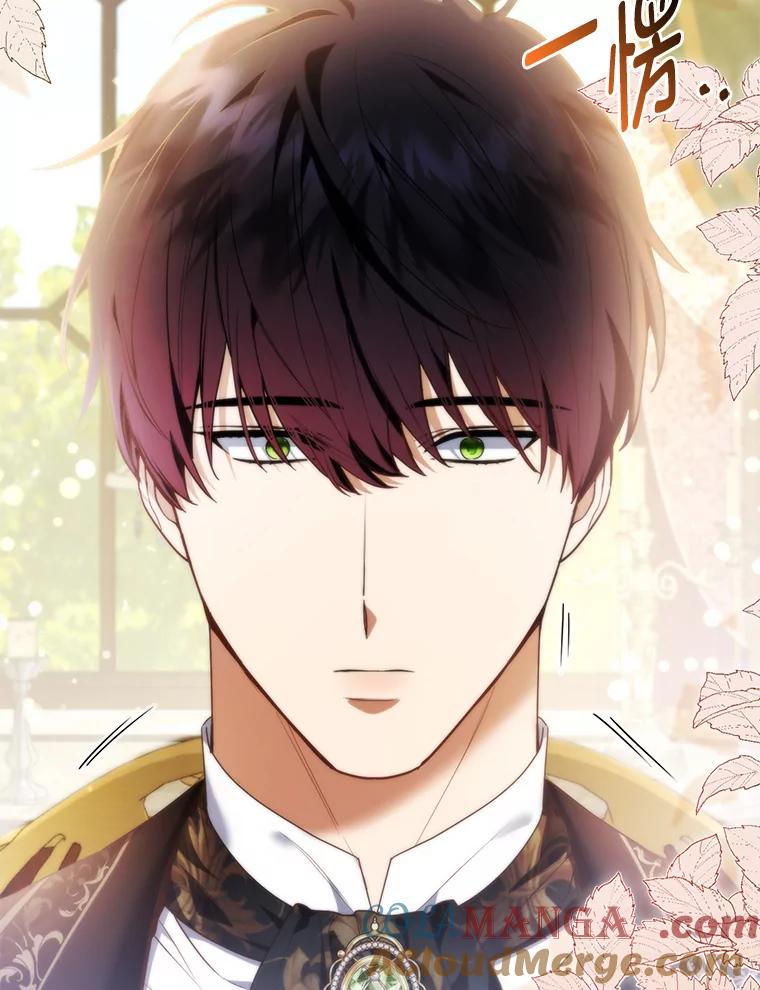 《大公家的狐狸皇女》20.洛温的建议 第16页