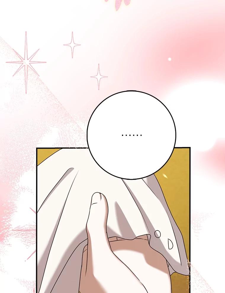 《消失的灰姑娘》19.迈向新生活 第48页