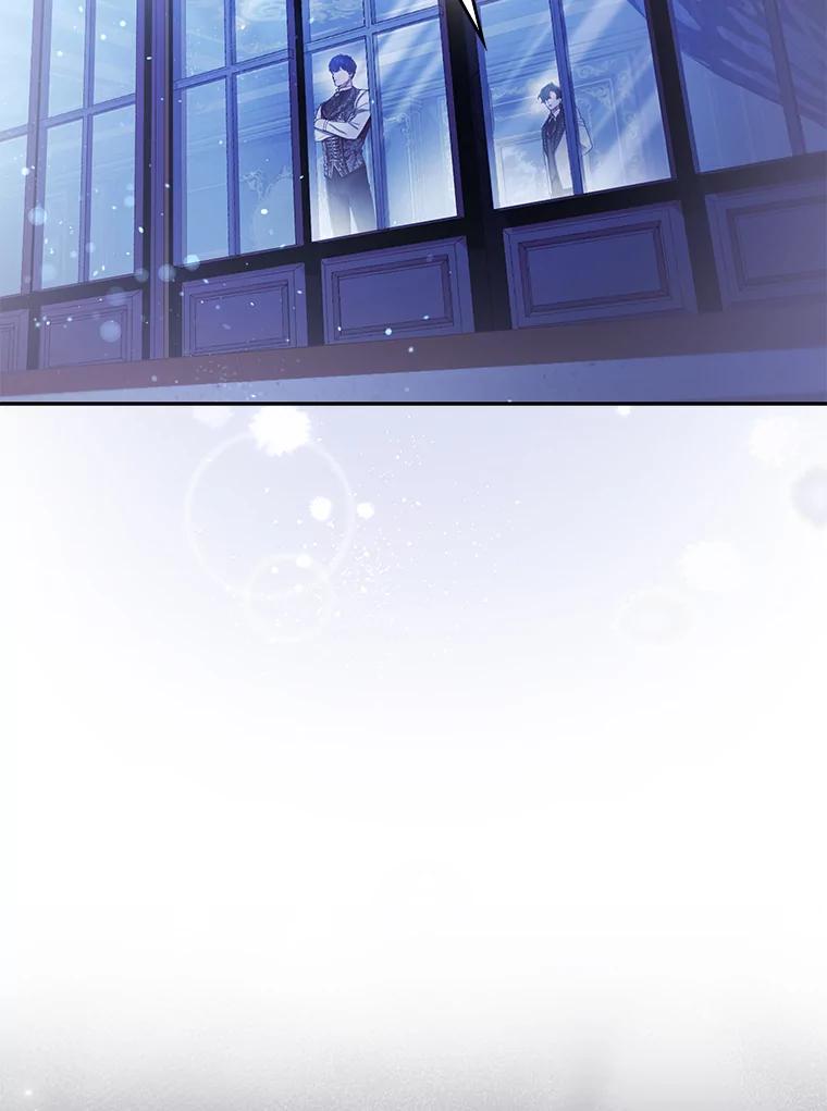《大公家的狐狸皇女》21.皇女的假面背后 第2页