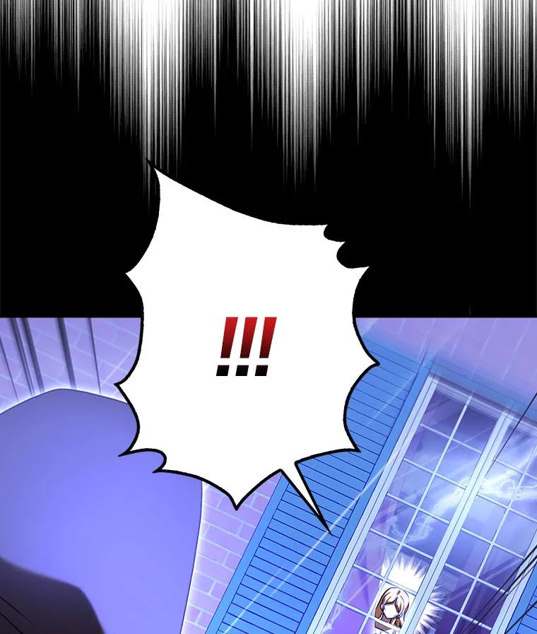 《消失的灰姑娘》20.雨夜遇袭 第34页