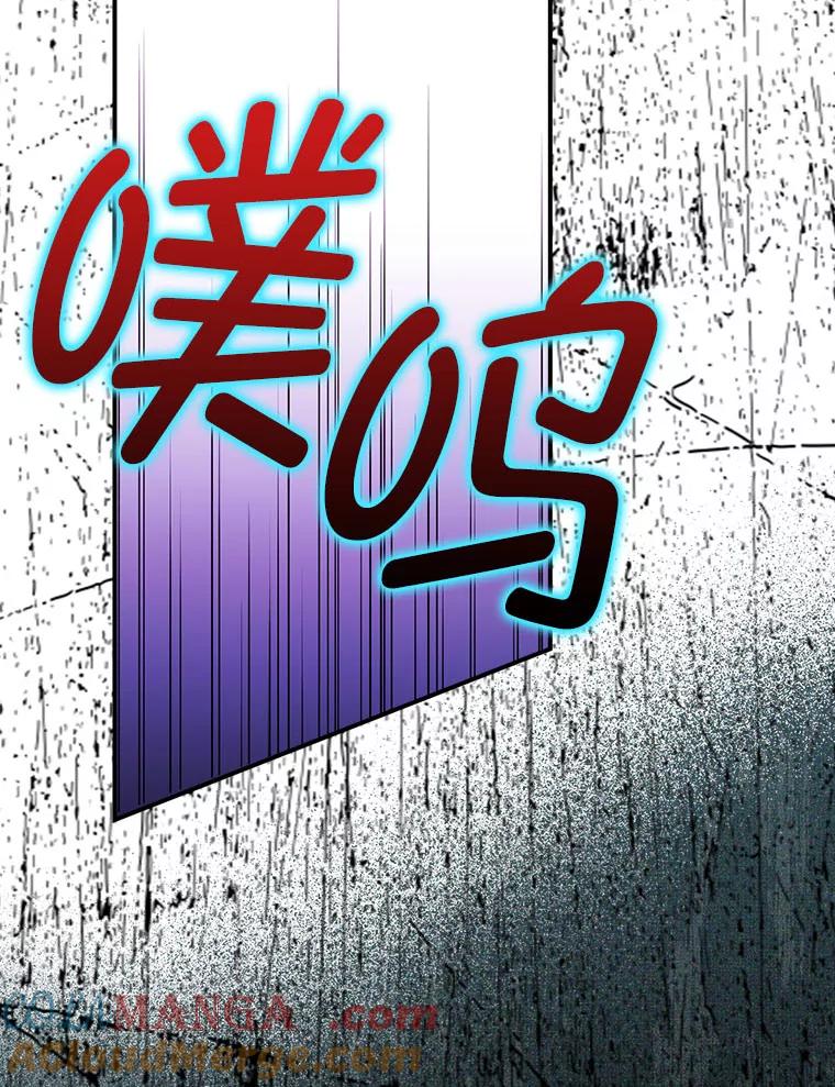 《消失的灰姑娘》20.雨夜遇袭 第53页