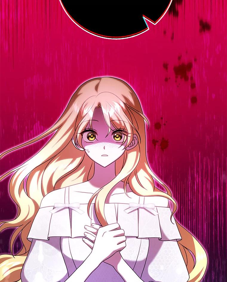 《消失的灰姑娘》20.雨夜遇袭 第26页
