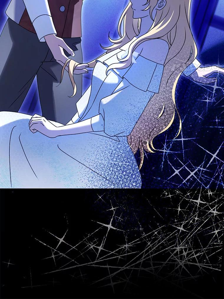 《消失的灰姑娘》20.雨夜遇袭 第118页