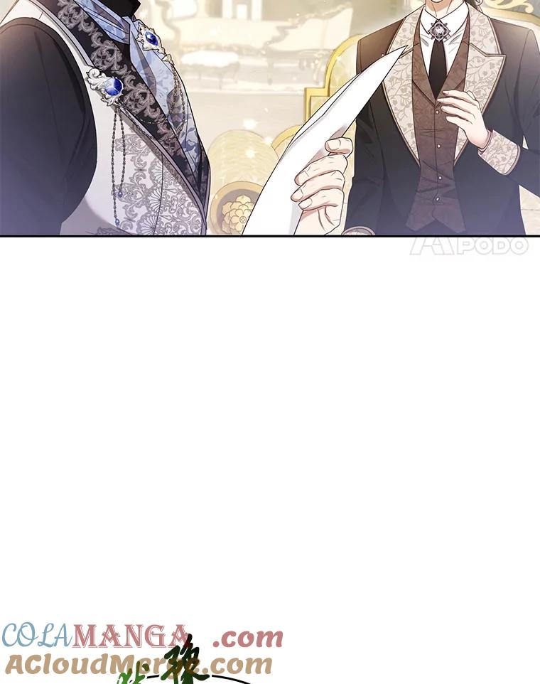 《大公家的狐狸皇女》21.皇女的假面背后 第73页