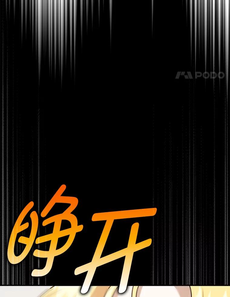《消失的灰姑娘》21.求生的意志 第111页