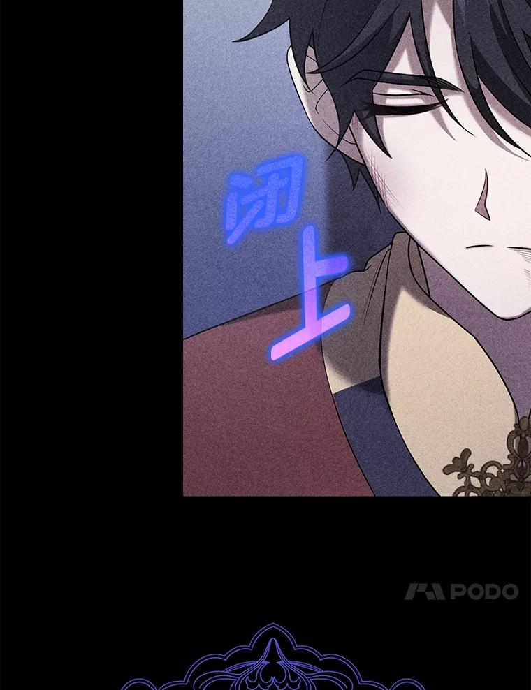 《消失的灰姑娘》21.求生的意志 第60页