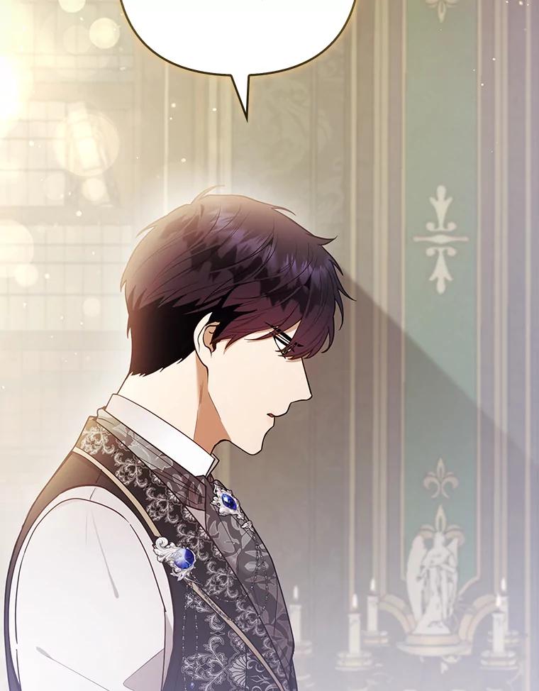 《大公家的狐狸皇女》22.解开误会 第12页