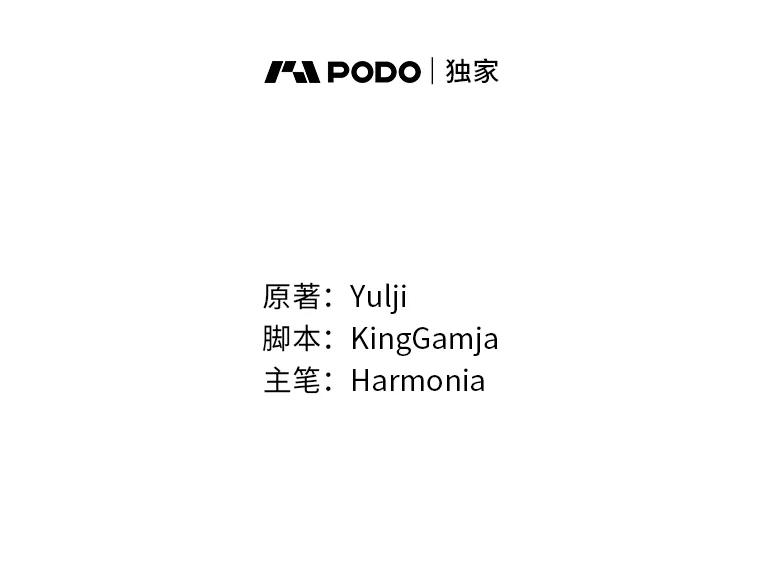 《大公家的狐狸皇女》22.解开误会 第24页