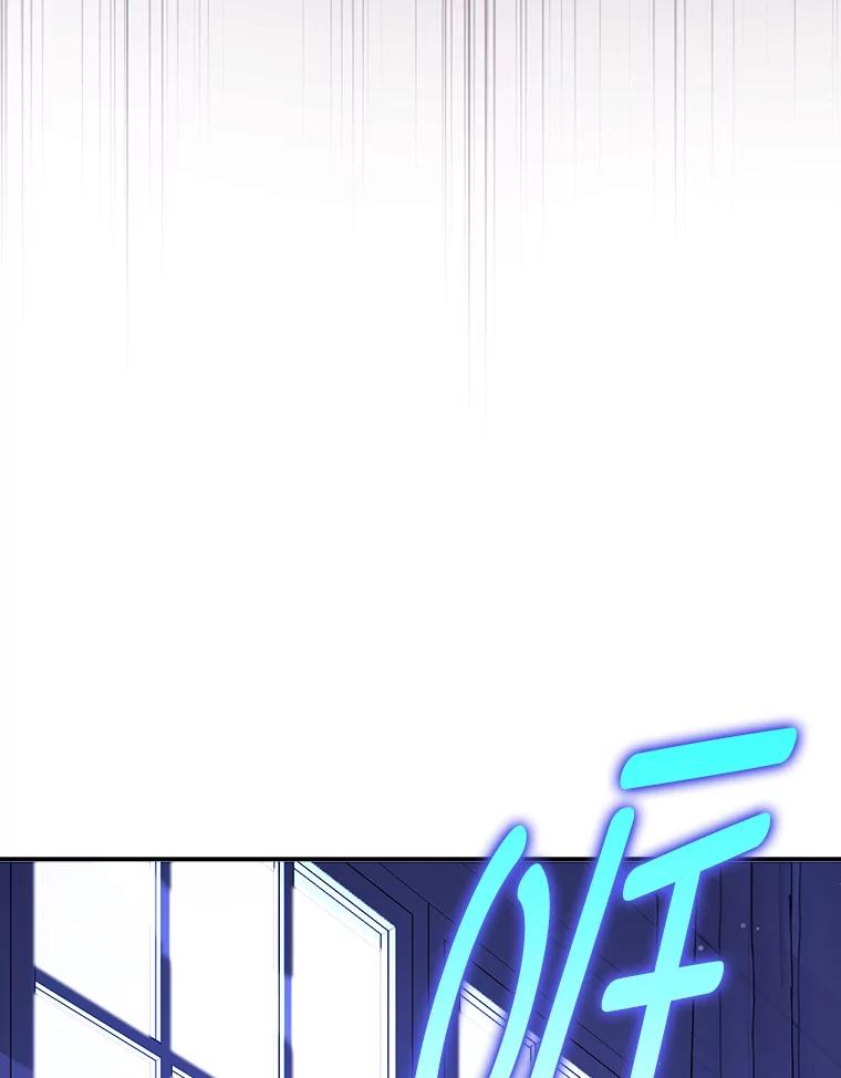 《消失的灰姑娘》21.求生的意志 第88页