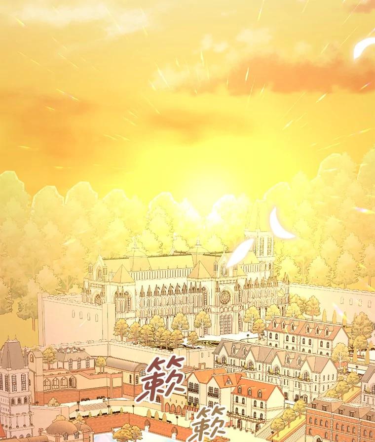 《如果我拯救了背德禽兽》22.针锋相对 第118页
