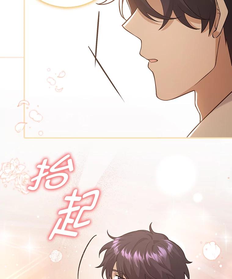 《消失的灰姑娘》21.求生的意志 第116页